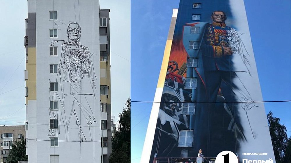 В Южноуральске появился мурал с маршалом Жуковым