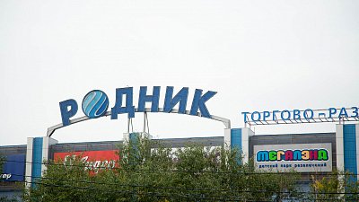 Челябинская компания «Родник» пытается взыскать с налоговой службы 77,3 млн рублей