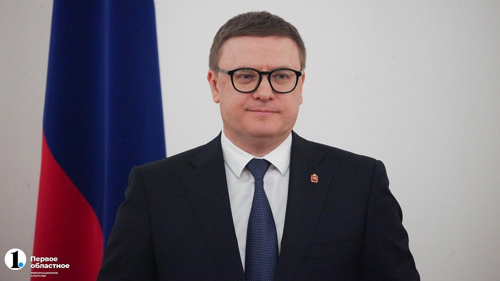 Алексей Текслер поздравил южноуральцев с Днем Государственного флага РФ