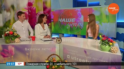 Удаление татуировок — Гость в студии