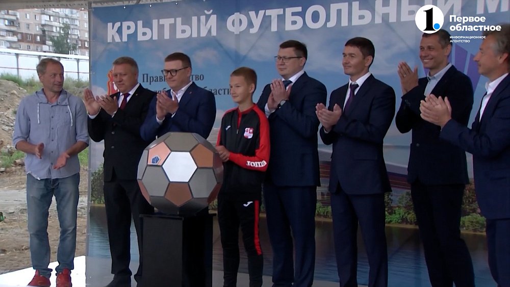 Стартовало строительство «Челябинск-Арены»