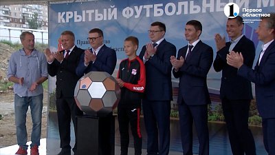 Стартовало строительство «Челябинск-Арены»