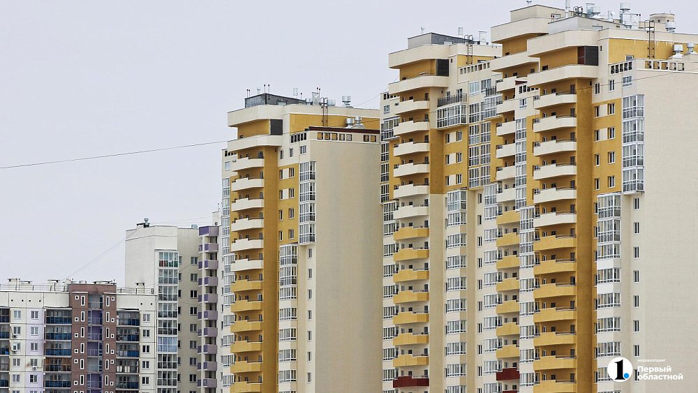 Почти 850 млн рублей направят в Челябинскую область после досрочного расселения аварийного жилья