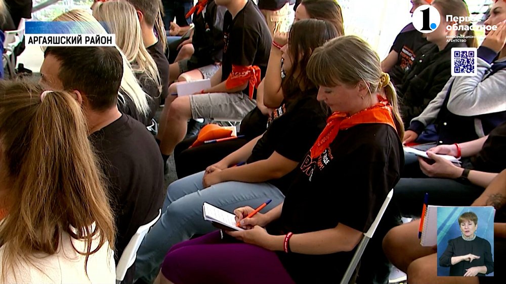 В Челябинской области рабочая молодежь встретилась на форуме «Сплав»