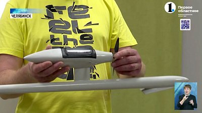 Южноуральский судомоделист установил мировой рекорд на «Кубке Тихого  Океана»