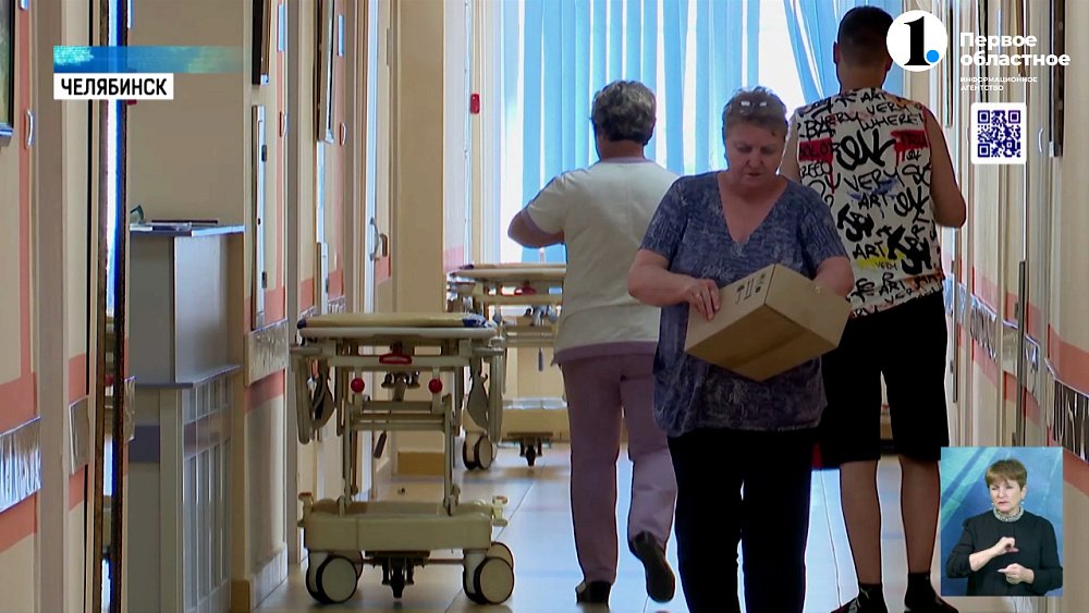 Почти половина россиян признают народную медицину