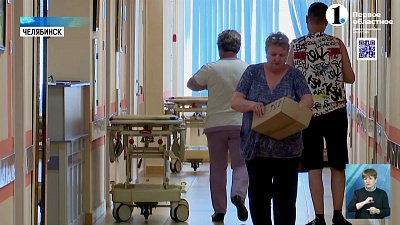 Почти половина россиян признают народную медицину