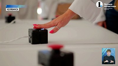 В Челябинске прошёл фестиваль «Ночь заводов»