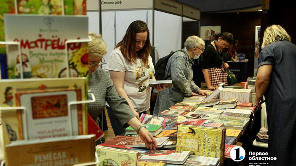 Опубликована программа #РыжегоФеста и Южно-Уральской книжной ярмарки