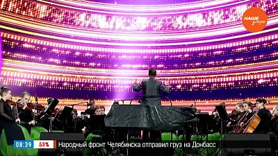 Детско-юношеский симфонический оркестр в Москве в сюжете «Юные таланты в Новой Третьяковке»