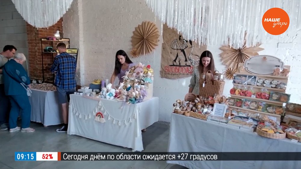 Мастера представляют свои изделия в сюжете «Твой маркет»