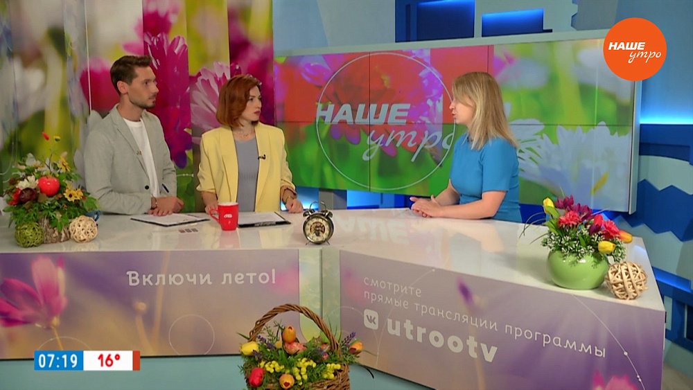 Ходите и выздоравливайте — Гость в студии