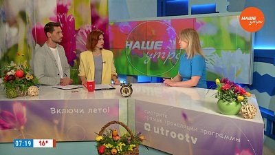 Ходите и выздоравливайте — Гость в студии