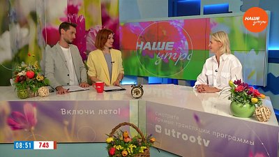 Этикет телефонных разговоров — Гость в студии