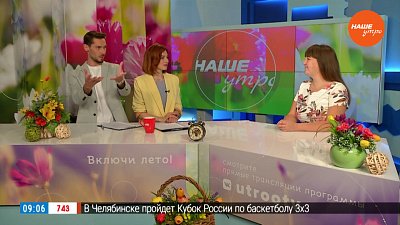 Зимние заготовки — Гость в студии