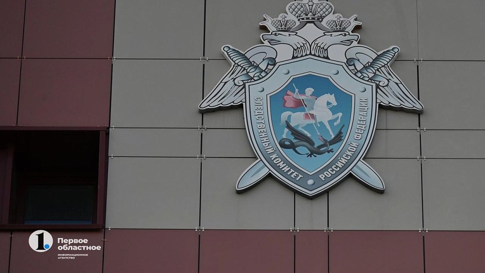 В Сатке возбудили уголовное дело после смерти рабочего от удара током в цехе