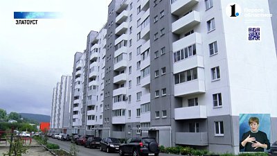 Более двухсот семей получили новые квартиры