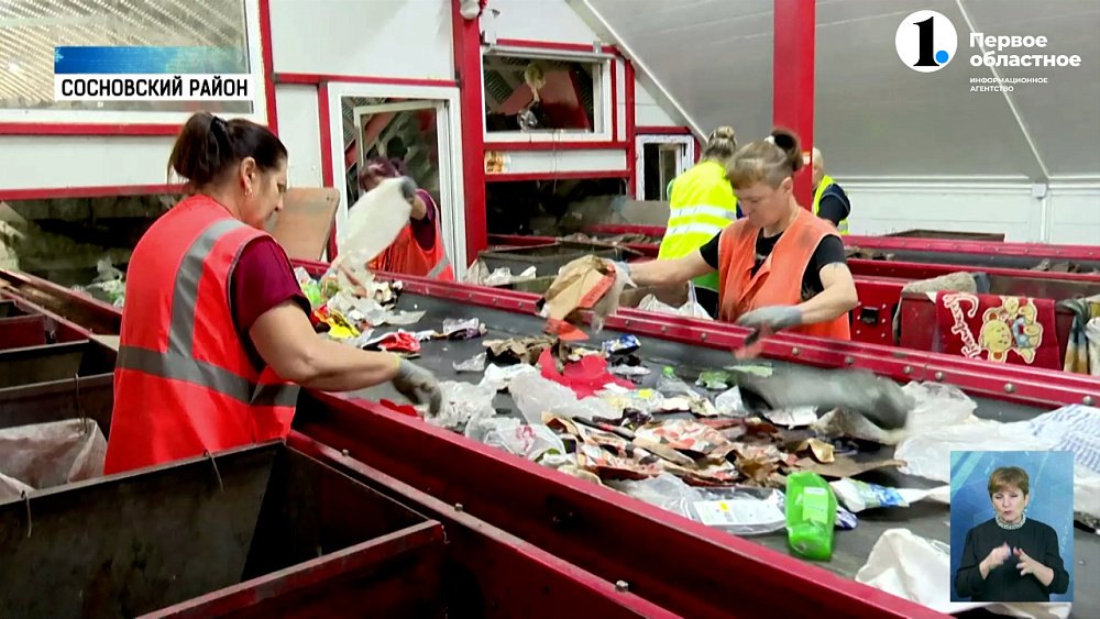 На полигоне обновили сортировочные линии