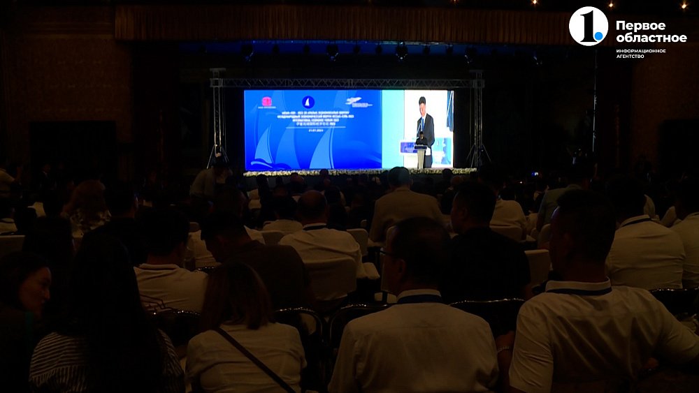 Международный форум прошёл в Кыргызской Республике