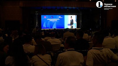 Международный форум прошёл в Кыргызской Республике