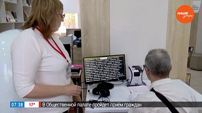 В библиотеке появилось новое оборудование в сюжете «Читающая машинка»