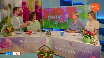 Инспекция школ — Гости в студии