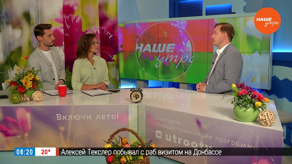 Как вести себя при ДТП — Гость в студии