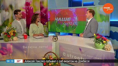 Как вести себя при ДТП — Гость в студии