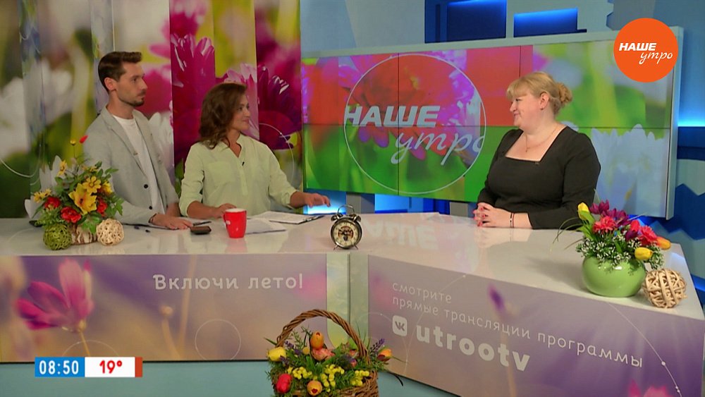 Пособия к школе — Гость в студии