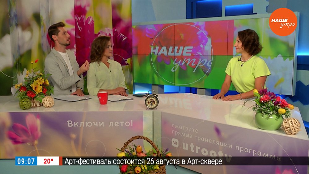 Польза бобовых — Гость в студии