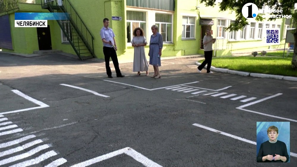 В Челябинске завершается приёмка школ и детсадов