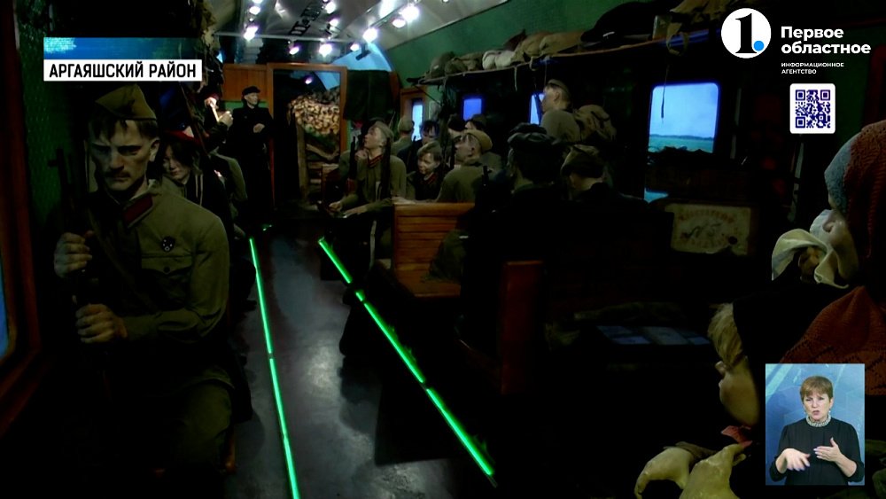 Уникальный музей на колёсах приехал в Аргаяш