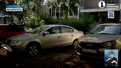 Служители закона наказали автовладельцев за незаконную парковку