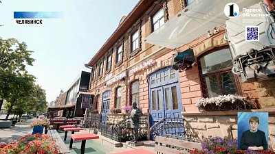 3 дома внесут в реестр культурного наследия