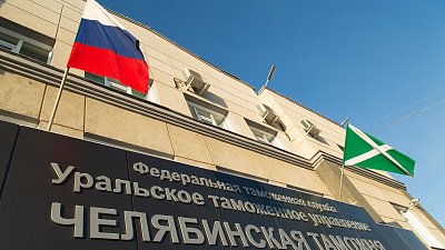 Челябинские таможенники выявили валютных нарушений на 230 млн рублей