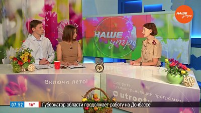 Вакцинация от гриппа — Гость в студии