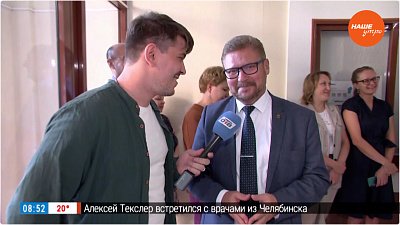 День рождения Минкульта в «Прямом включении»