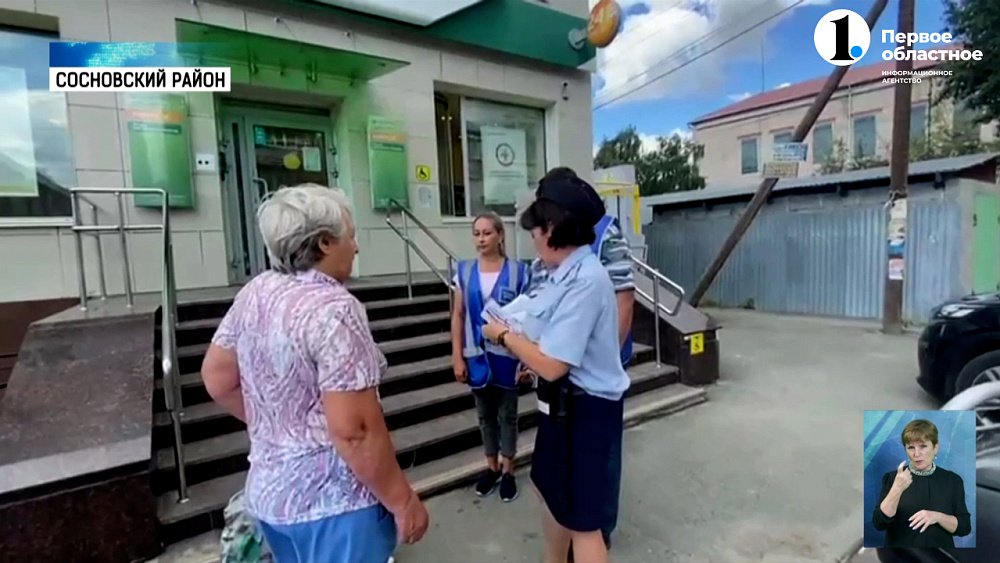 В Сосновском районе Челябинска отважные добровольцы помогают служителям закона
