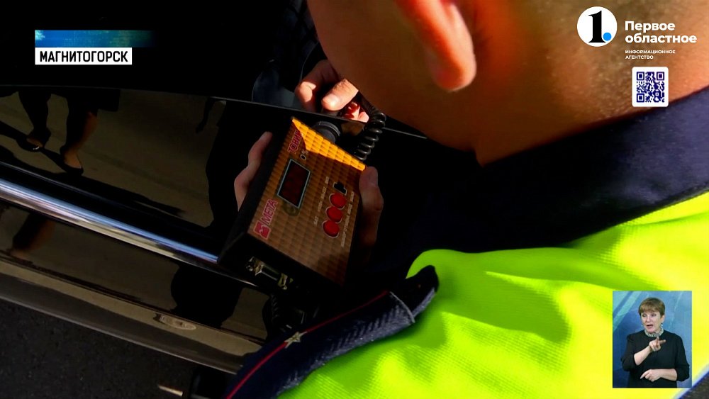 В Магнитогорске сотрудники ГИБДД привлекли к ответственности водителей тонированных автомобилей