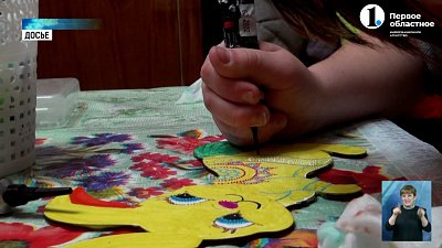 В Челябинской области внедряют механизмы социального заказа