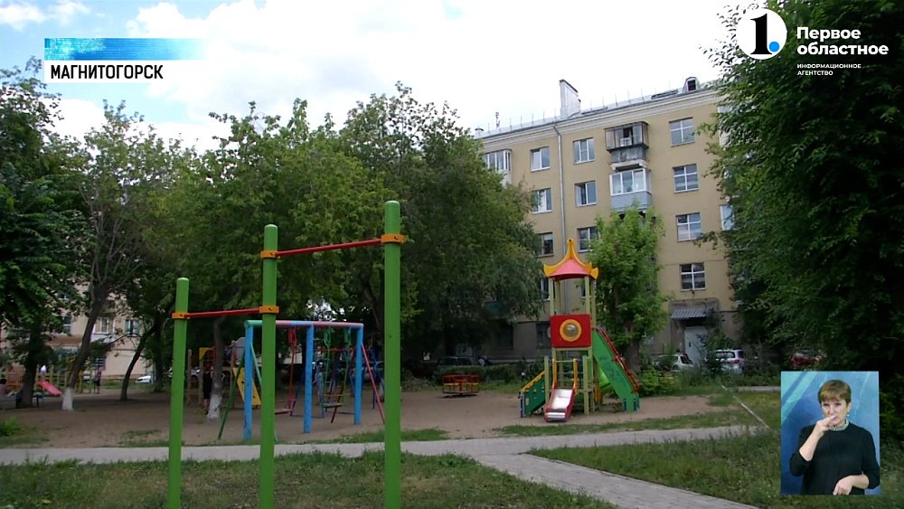 В Магнитогорске отремонтируют крыши у 32–х домов