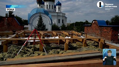 В Троицке ремонтируют здание женского Свято‐Казанского монастыря