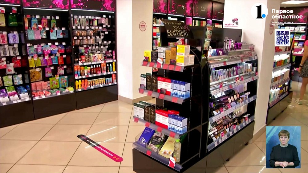 Россияне стали больше интересоваться косметикой