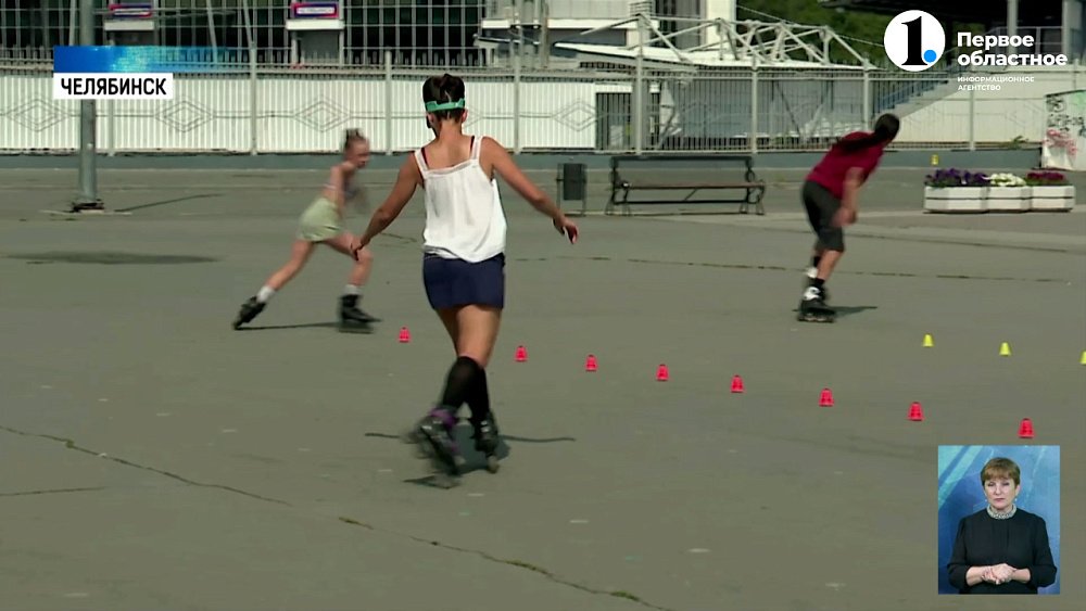 Роллер-спорт становится популярнее