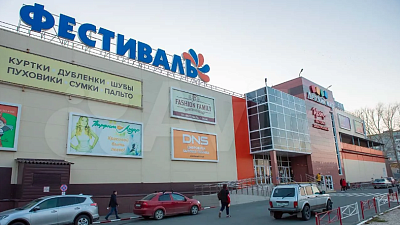 В Челябинской области ТРК «Фестиваль» продают за 750 млн рублей