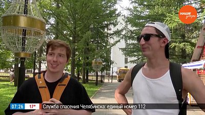 Что горожане отвечают в опросе «Никогда не сдавайся, если...»?