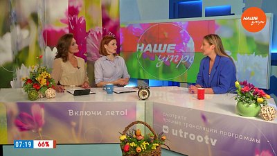 Капельницы красоты — Гость в студии