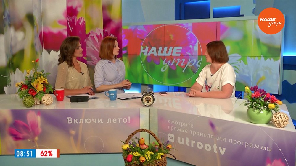 Городская выставка цветов и плодов — Гость в студии