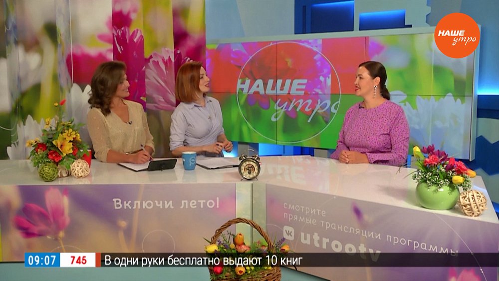 На «общем» языке — Гость в студии