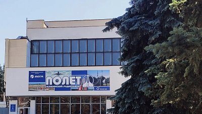 Челябинский радиозавод взял на себя обязательства по созданию инклюзивной среды